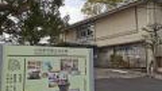 小田原市郷土文化館