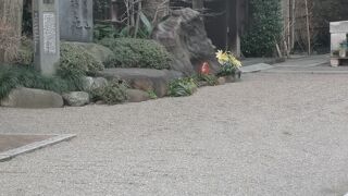 講道館柔道発祥の地碑 