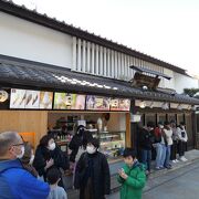 東大寺参道の老舗土産店