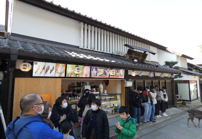 東大寺参道の老舗土産店