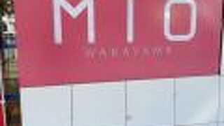 和歌山駅直結の商業施設です