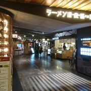 福岡空港でおいしいラーメンを食べられる