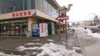 お土産いろいろあります。