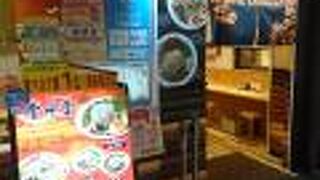 鹿児島進化系らーめん