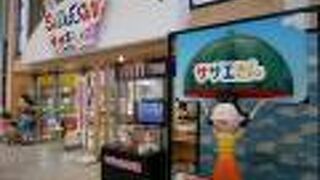 フジテレビ１階