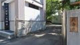 寺院の歴史そのものは130年以上、だそうです