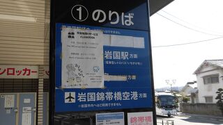 1階がバスセンターです