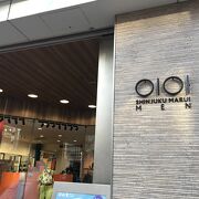 新宿マルイ メン クチコミ アクセス 営業時間 新宿 フォートラベル