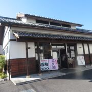 越生町にある造り酒屋さん