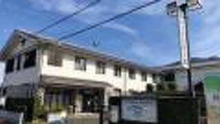 小さな資料館！