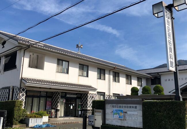 八尾市立歴史民俗資料館