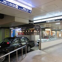 あっ！あそこだ