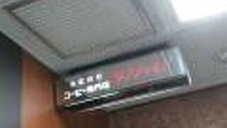 昭和らしさを感じる事ができました