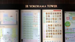 横浜駅の新しい駅ビル