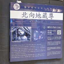 方角、昔は今と比較にならないくらい大切でしたよね