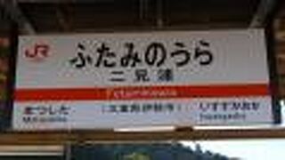 駅前からレトロな街並み