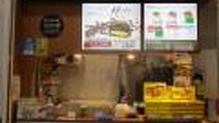 桜町限定品あり