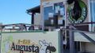 オーガスタミルクファーム