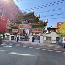 横濱媽祖廟