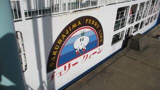 のんびりと移動