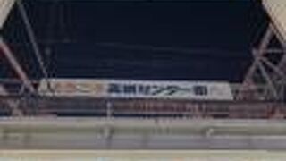 高槻センター街