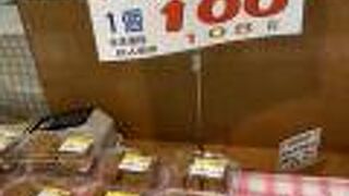 ハローダイキョウ 高槻内の 「いろは」