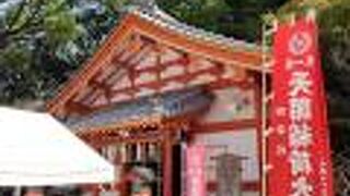 結構歩きました