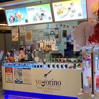 ヨゴリーノ  お台場デックス東京ビーチ店