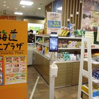 北海道どさんこプラザ 名古屋店