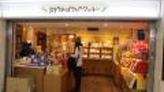 クッキーのお店です