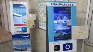 乗車でマイルが貯まりますよ