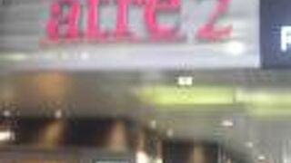 買い物ついでに