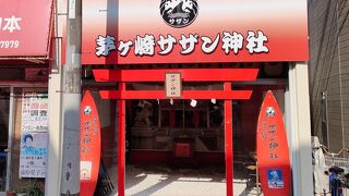 サザンファンなら必達の場所！？