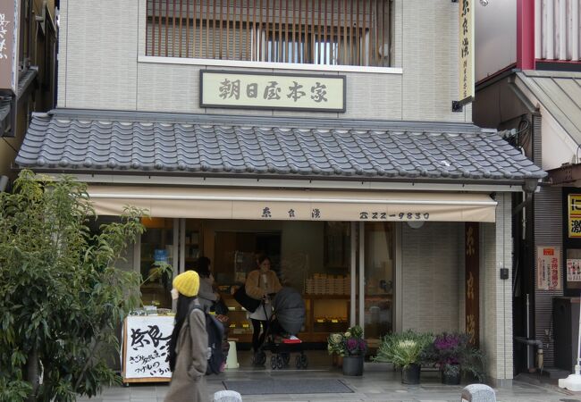 三条通り沿いの奈良漬店