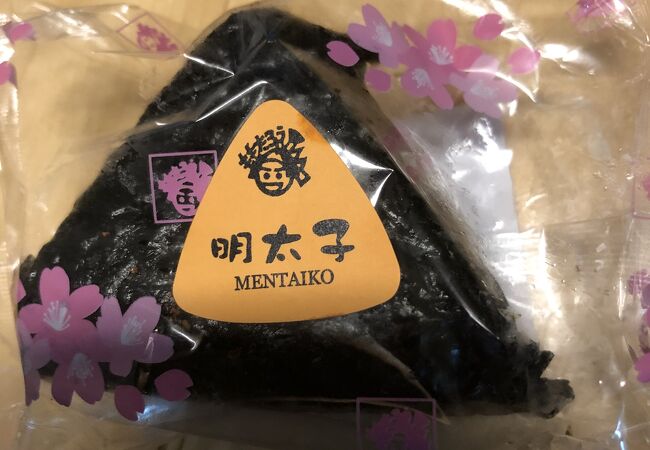 おにぎりの桃太郎 生桑店 クチコミ アクセス 営業時間 四日市 フォートラベル