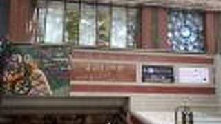 いつもバーゲン