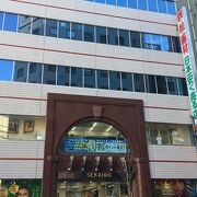 新宿三丁目にある文具の専門店