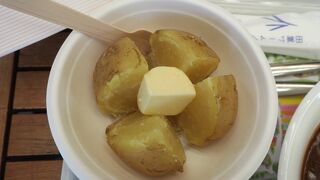 ファーム富田にあります．