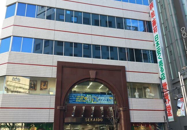 新宿三丁目にある文具の専門店