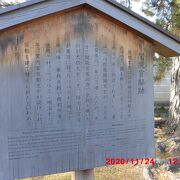 京都御苑の南西の角地にあった立派な建物