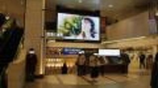 紀伊国屋の前。