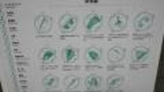 駅スタンプは建物多め。