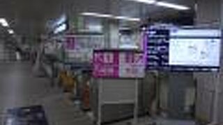 メトロぐるぐる旅の起点になりました。