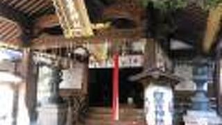 旧西園寺家の鎮守社