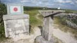 意外に小さい最南端の碑、アクセスはバイクがおすすめ