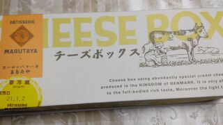 チーズボックスが最高
