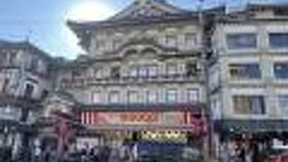 祇園の松竹劇場