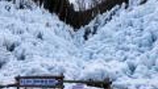 車でも交通機関利用でも行きやすい氷柱