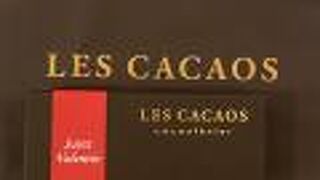 レ・カカオ 本店♪