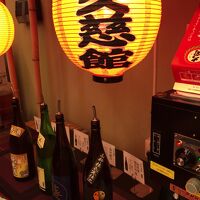 テンション上がるでしょ？